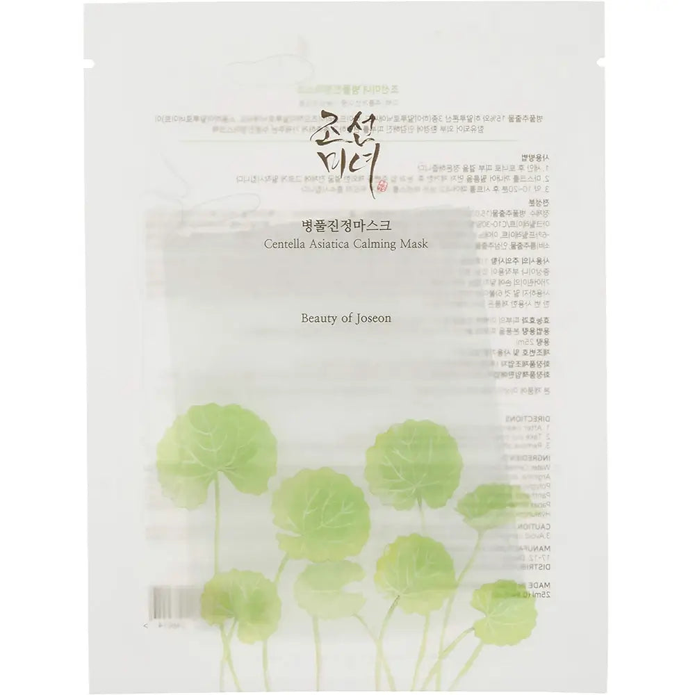 BEAUTY OF JOSEON Masca de fata calmanta cu Centella Asiatica 25 ml